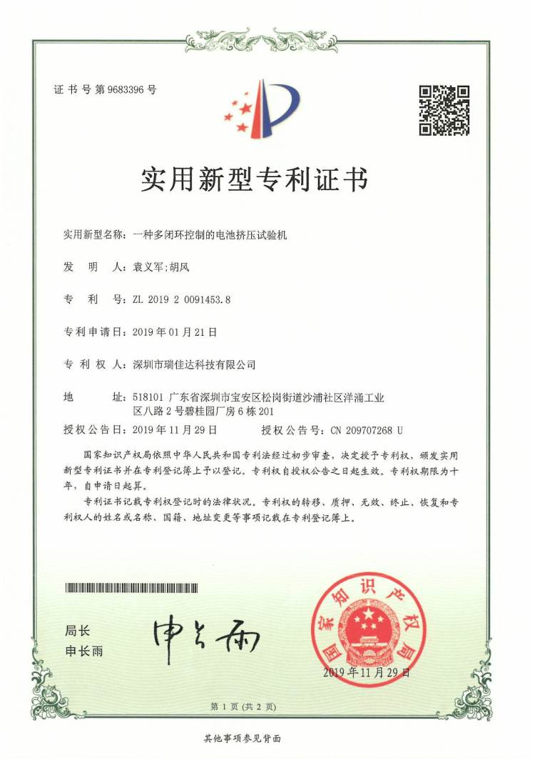 實驗中學(xué)山南校區(qū)